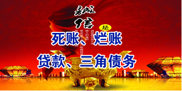 花溪要债公司
