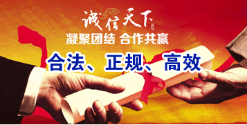 花溪讨账公司